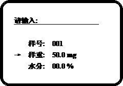 HDL—9型漢顯智能定硫儀溫控設(shè)置